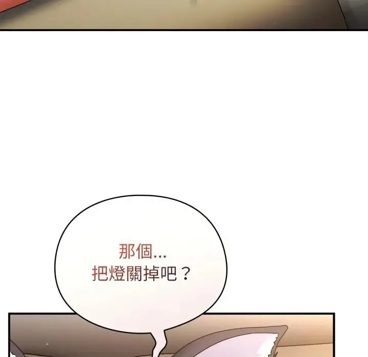 漫画《硬也要拍完》第26话第147张图