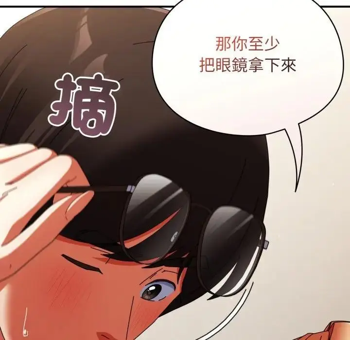 漫画《硬也要拍完》第26话第152张图