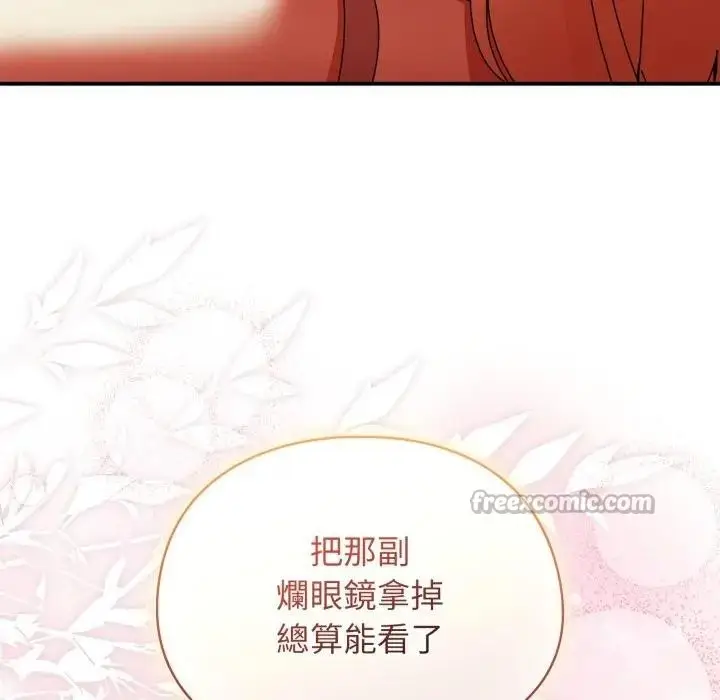 漫画《硬也要拍完》第26话第154张图