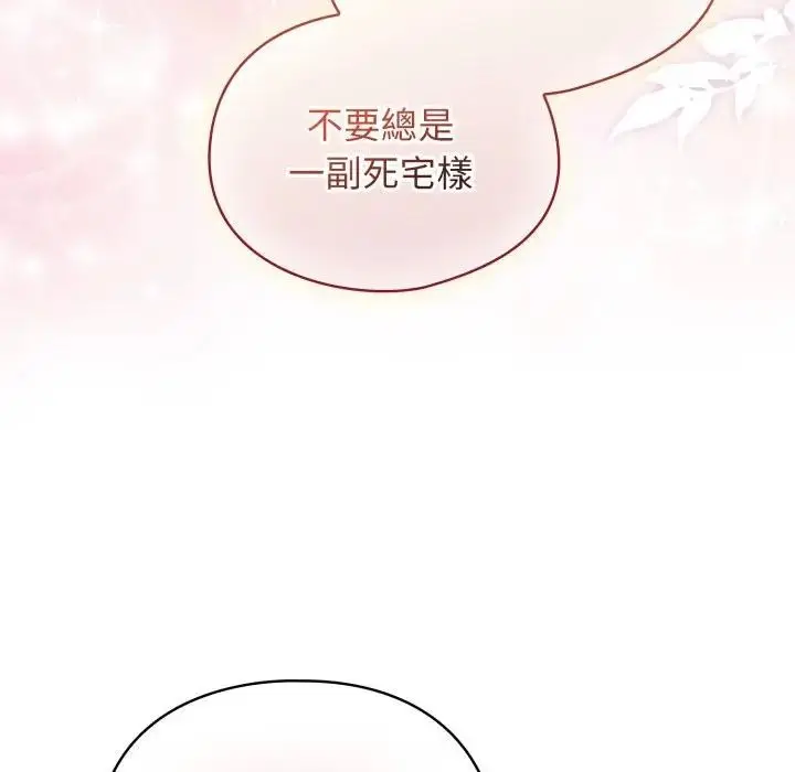 漫画《硬也要拍完》第26话第157张图