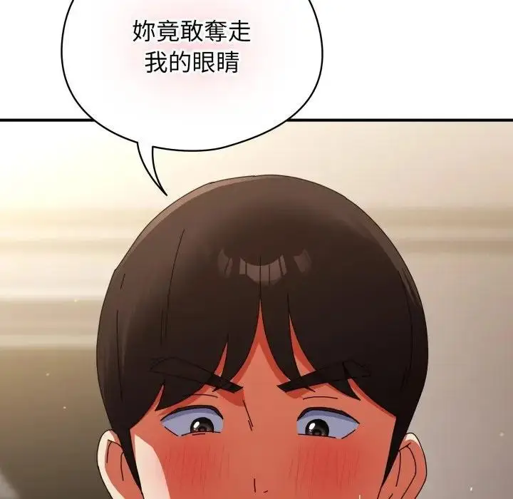 漫画《硬也要拍完》第26话第158张图