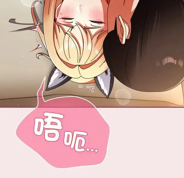 漫画《硬也要拍完》第26话第167张图