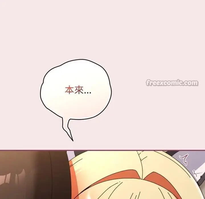漫画《硬也要拍完》第26话第168张图
