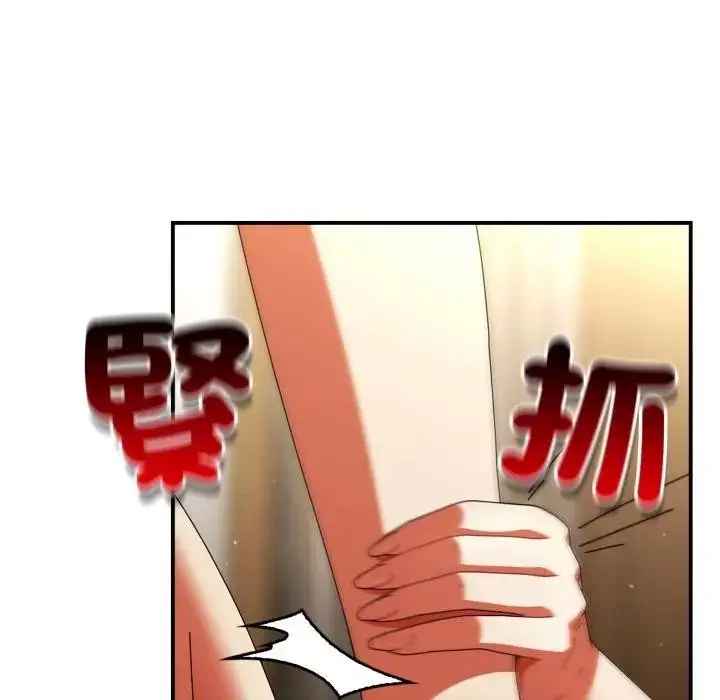 漫画《硬也要拍完》第26话第17张图