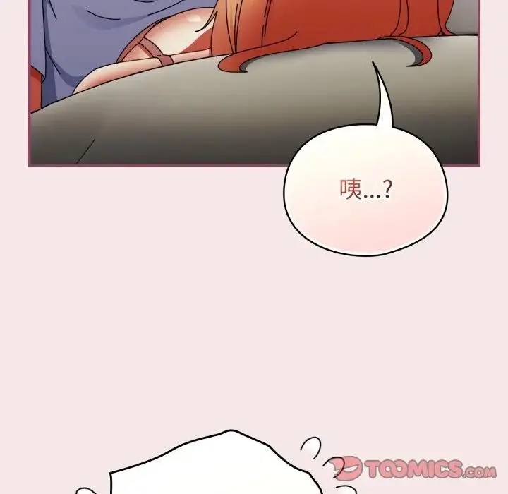 漫画《硬也要拍完》第26话第172张图