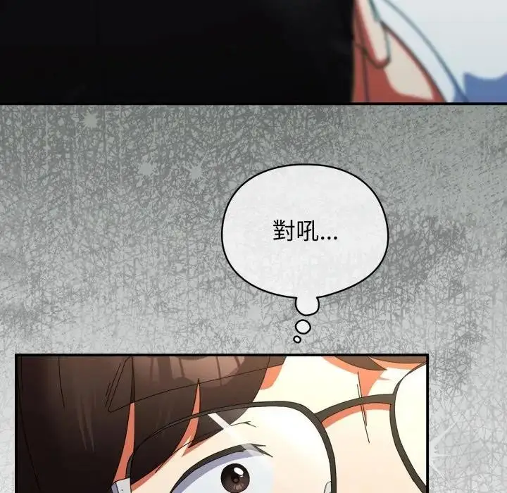 漫画《硬也要拍完》第26话第24张图
