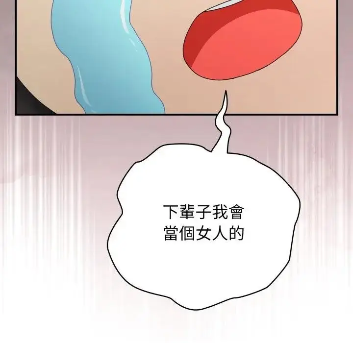 漫画《硬也要拍完》第26话第35张图