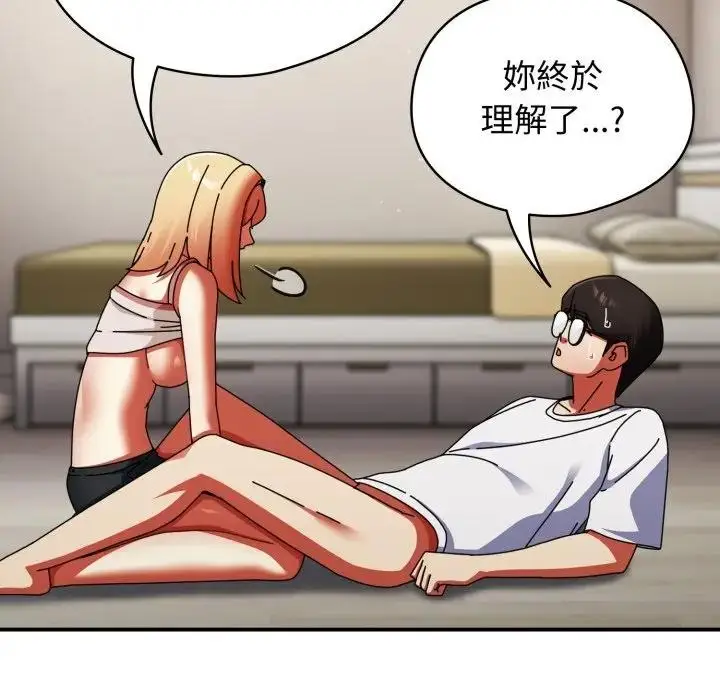 漫画《硬也要拍完》第26话第37张图