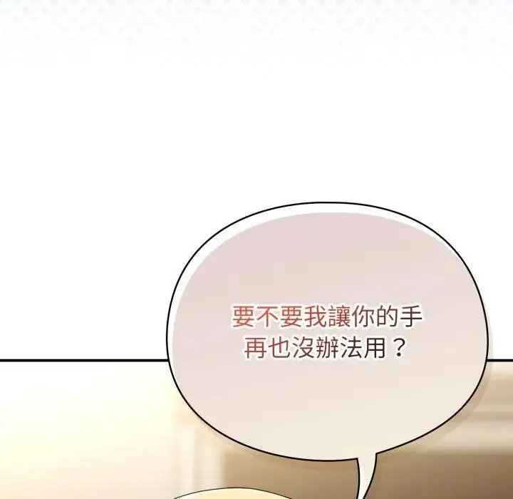 漫画《硬也要拍完》第26话第50张图