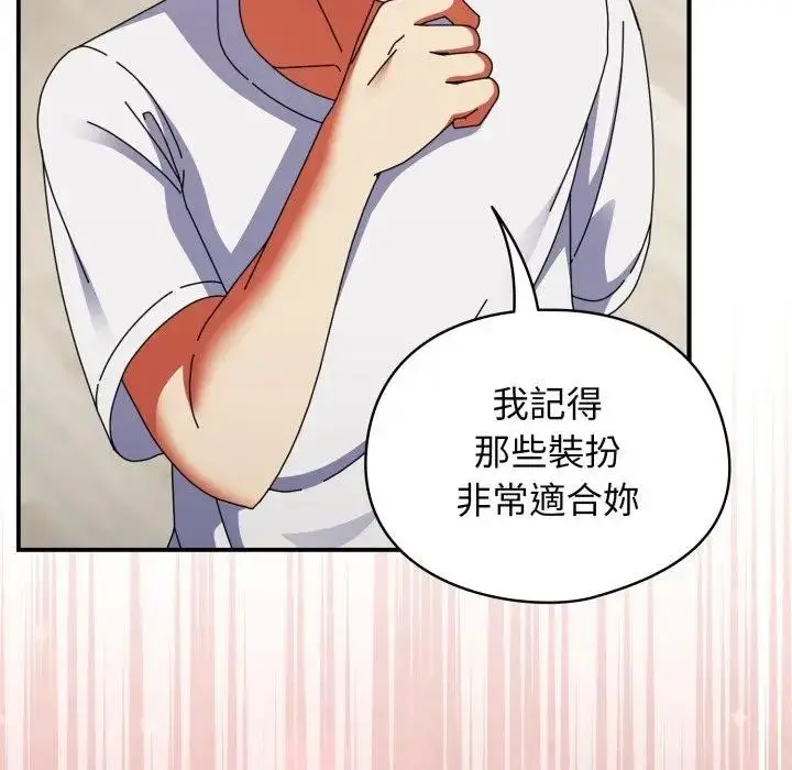漫画《硬也要拍完》第26话第59张图