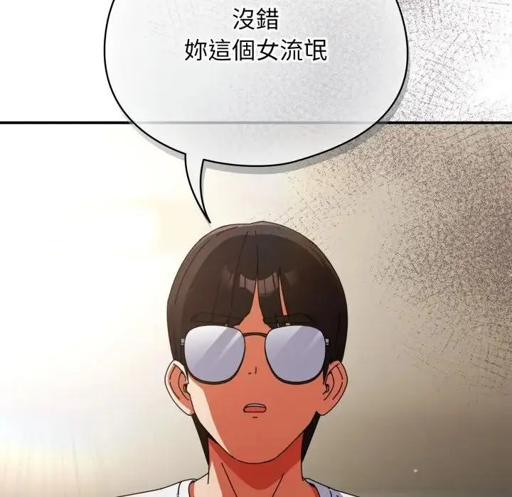 漫画《硬也要拍完》第26话第7张图