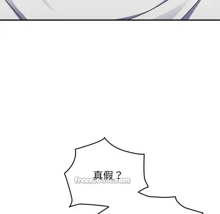 漫画《硬也要拍完》第26话第98张图