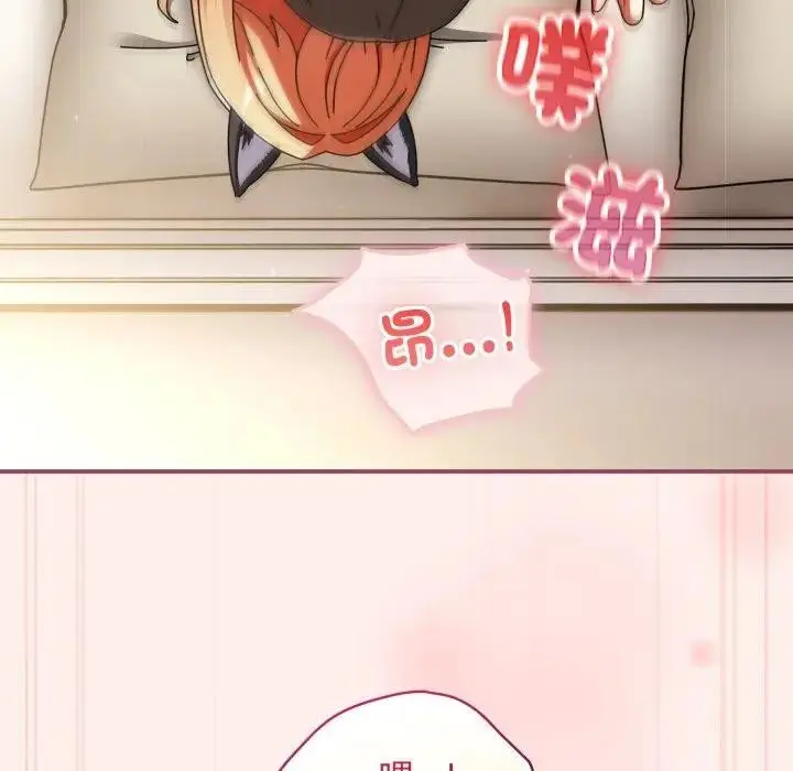 漫画《硬也要拍完》第27话第107张图