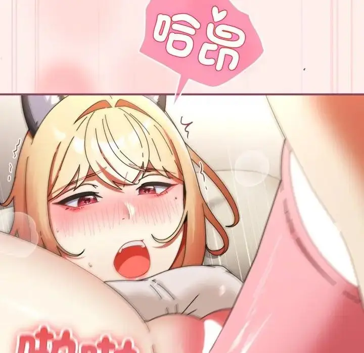 漫画《硬也要拍完》第27话第111张图