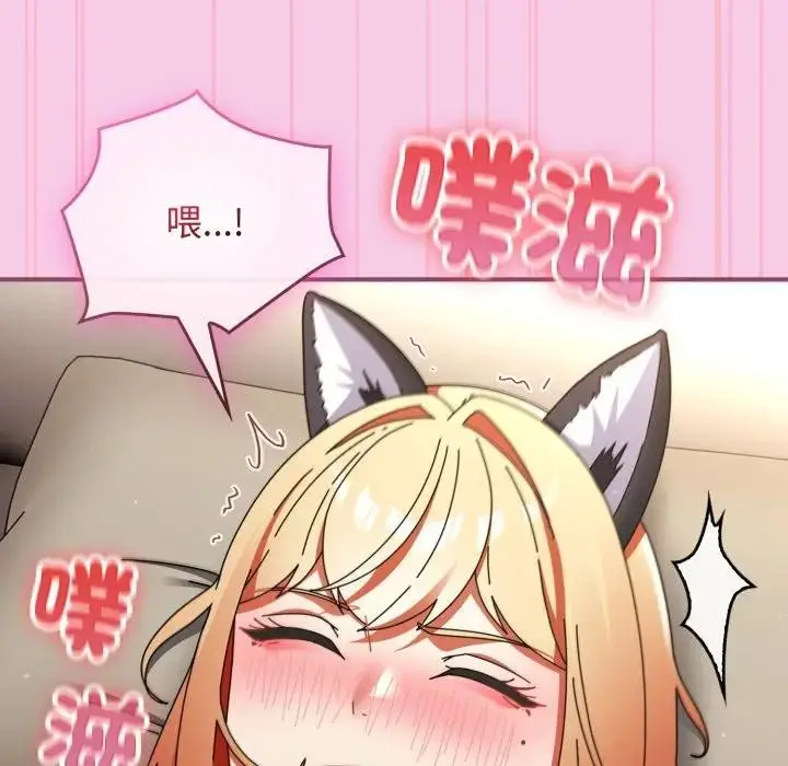 漫画《硬也要拍完》第27话第119张图