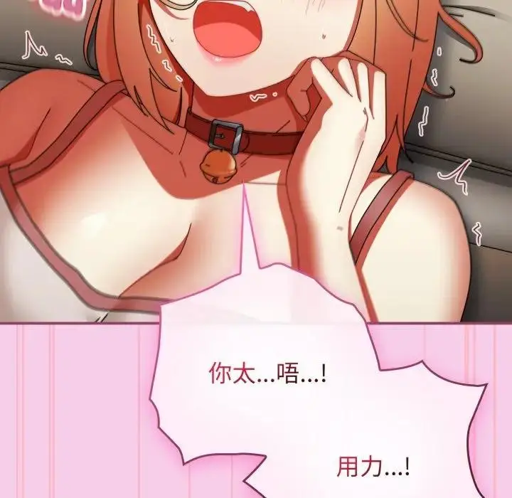 漫画《硬也要拍完》第27话第120张图