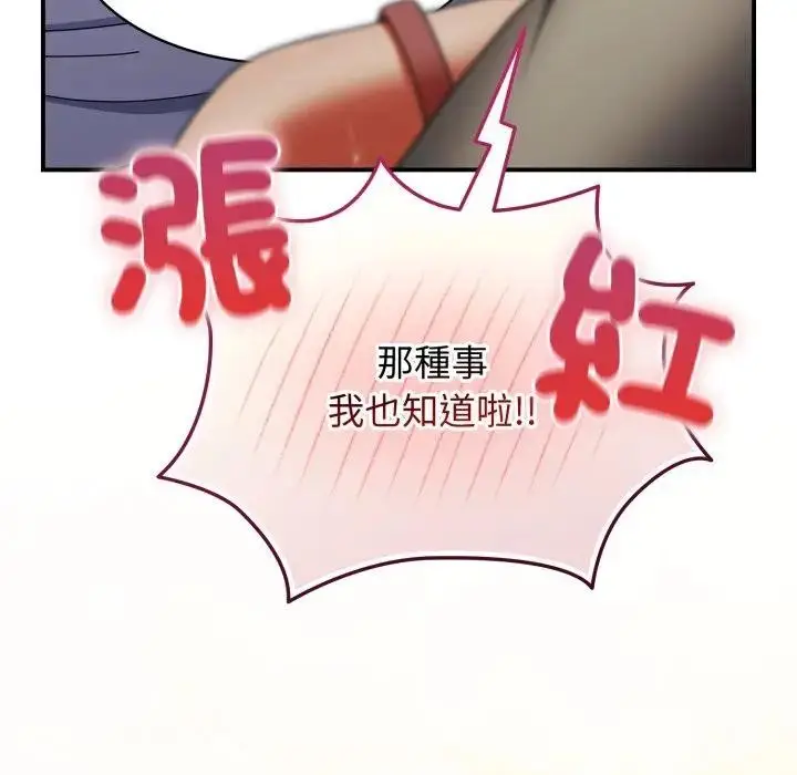漫画《硬也要拍完》第27话第13张图