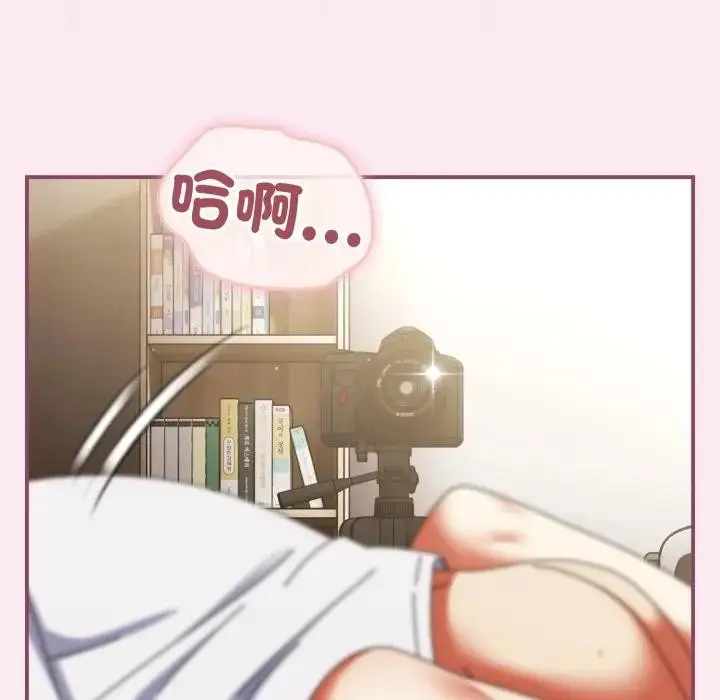 漫画《硬也要拍完》第27话第138张图