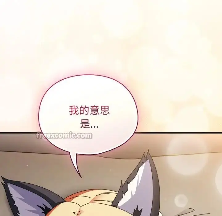 漫画《硬也要拍完》第27话第14张图