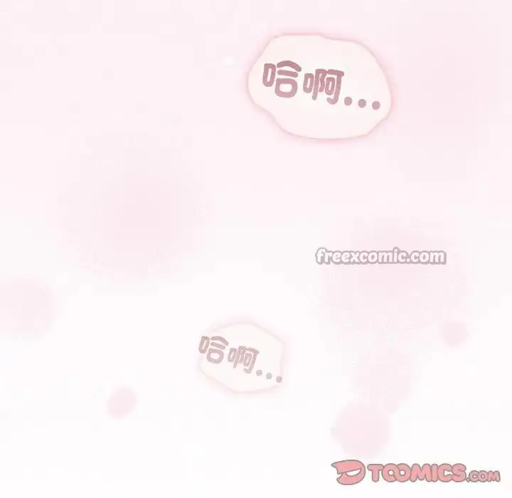 漫画《硬也要拍完》第27话第140张图