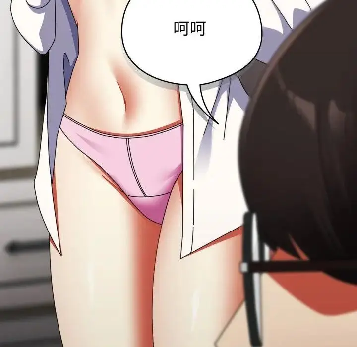 漫画《硬也要拍完》第27话第159张图