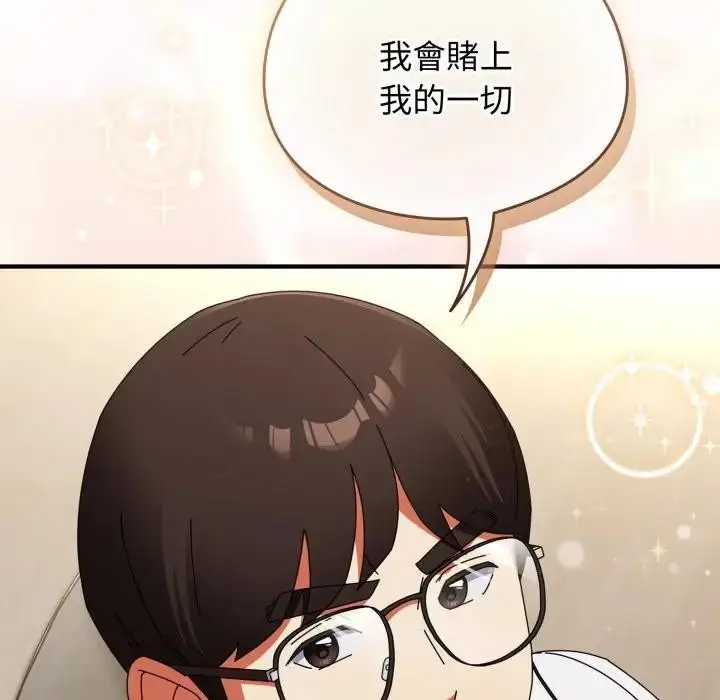 漫画《硬也要拍完》第27话第166张图