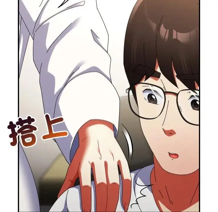 漫画《硬也要拍完》第27话第173张图