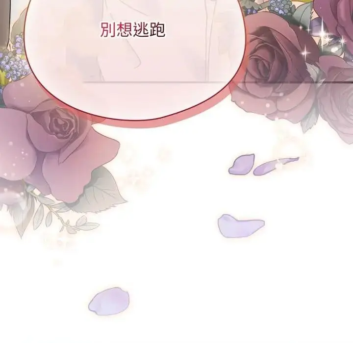 漫画《硬也要拍完》第27话第177张图