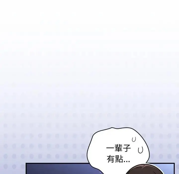 漫画《硬也要拍完》第27话第178张图