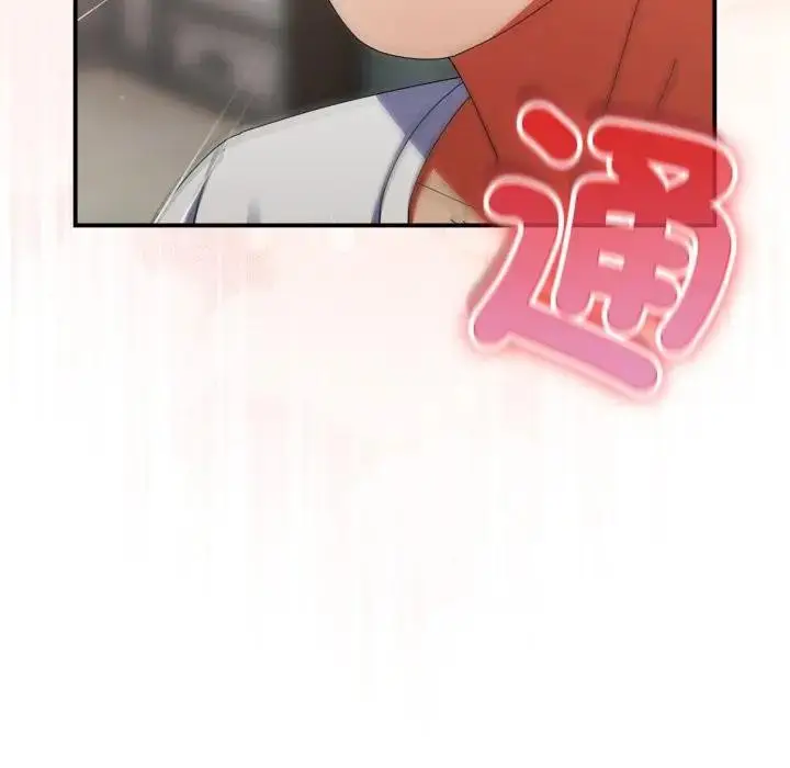漫画《硬也要拍完》第27话第18张图