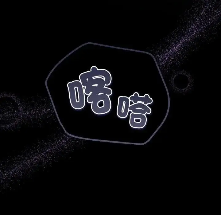 漫画《硬也要拍完》第27话第191张图