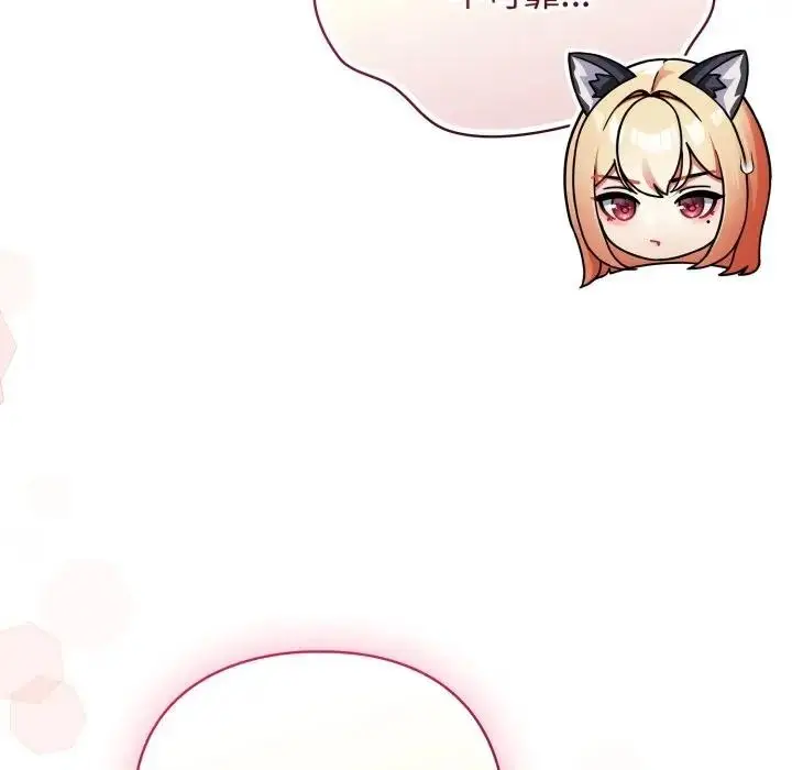 漫画《硬也要拍完》第27话第24张图