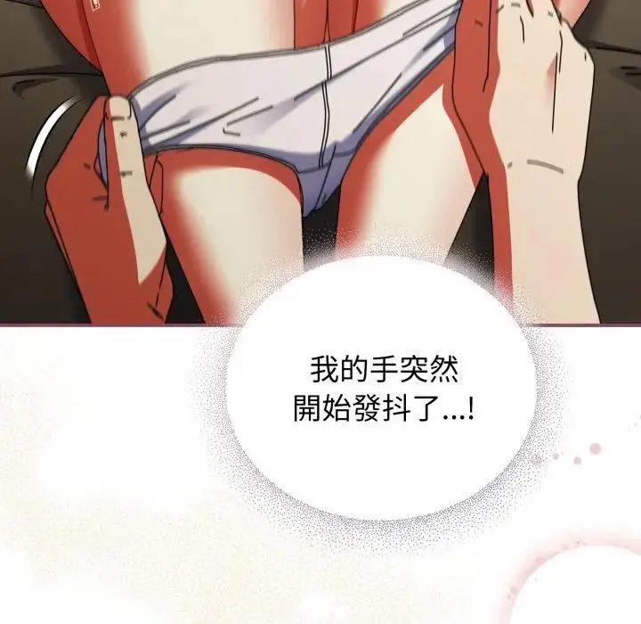 漫画《硬也要拍完》第27话第32张图