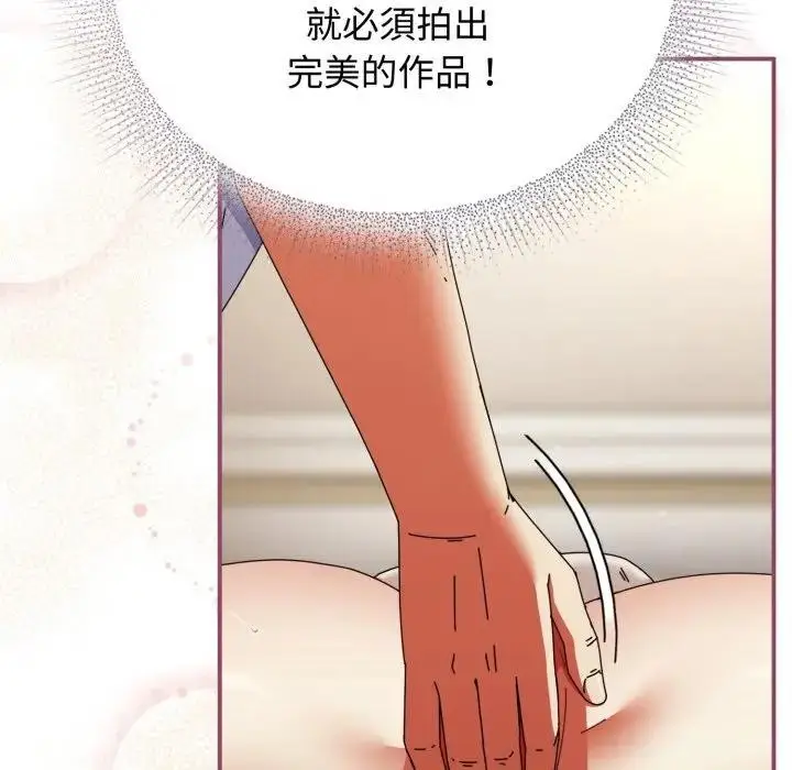 漫画《硬也要拍完》第27话第35张图