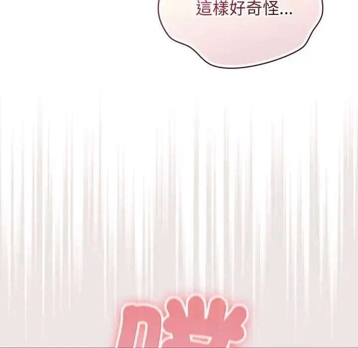 漫画《硬也要拍完》第27话第47张图