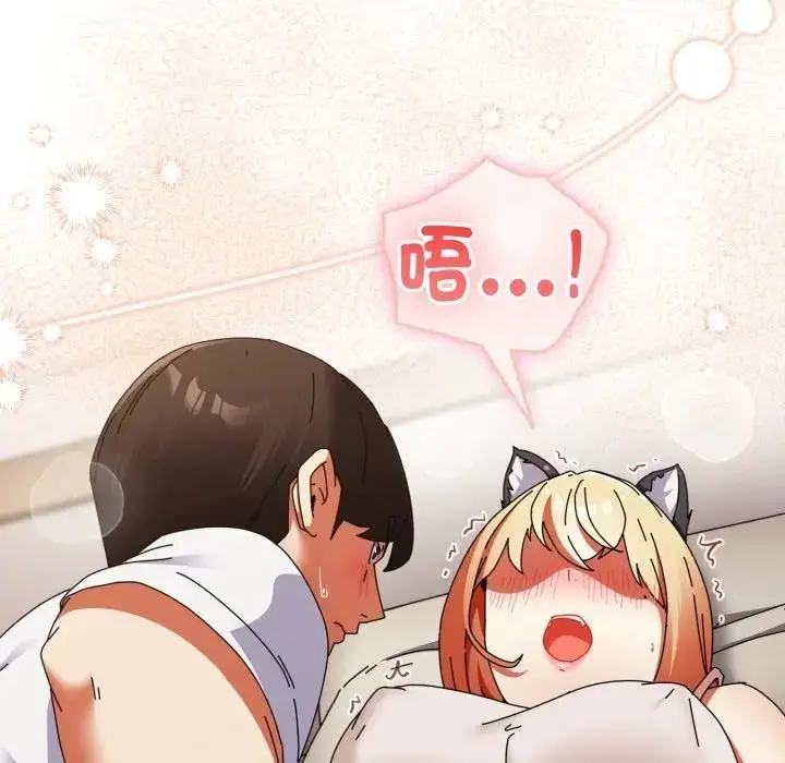 漫画《硬也要拍完》第27话第5张图