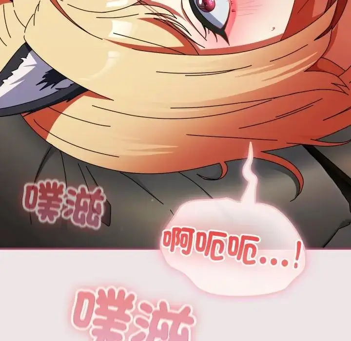 漫画《硬也要拍完》第27话第50张图