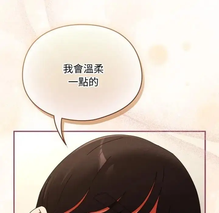 漫画《硬也要拍完》第27话第64张图