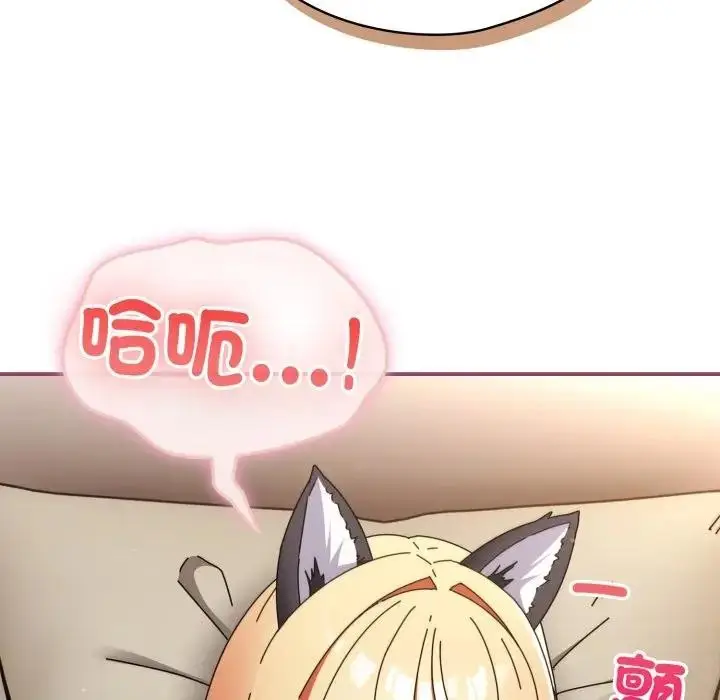 漫画《硬也要拍完》第27话第71张图