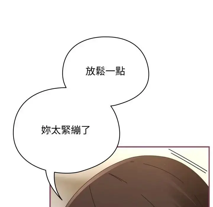 漫画《硬也要拍完》第27话第75张图