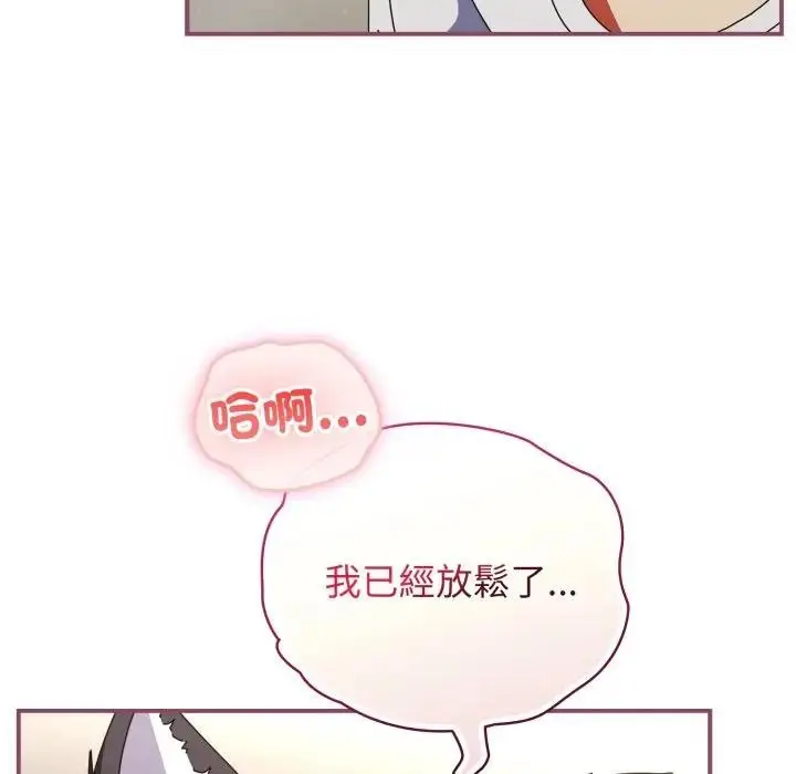 漫画《硬也要拍完》第27话第77张图