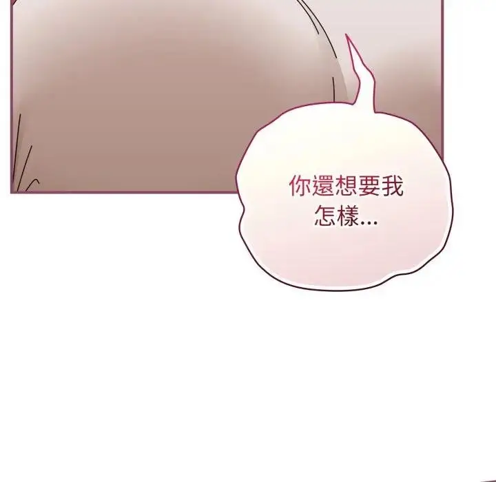 漫画《硬也要拍完》第27话第79张图