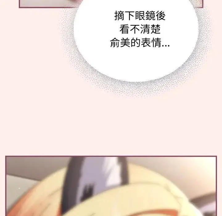 漫画《硬也要拍完》第27话第99张图
