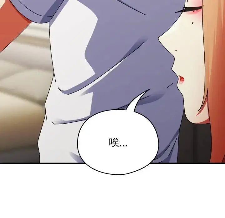 漫画《硬也要拍完》第28话第100张图