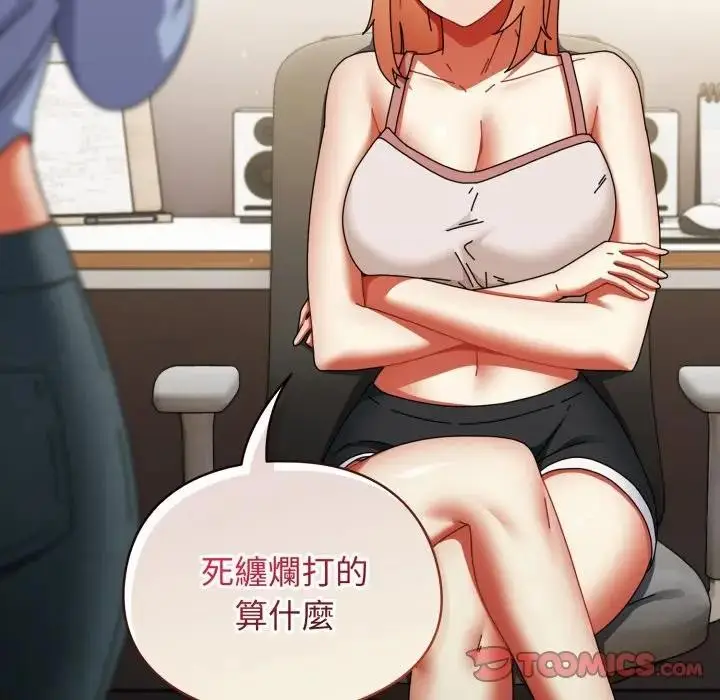 漫画《硬也要拍完》第28话第102张图