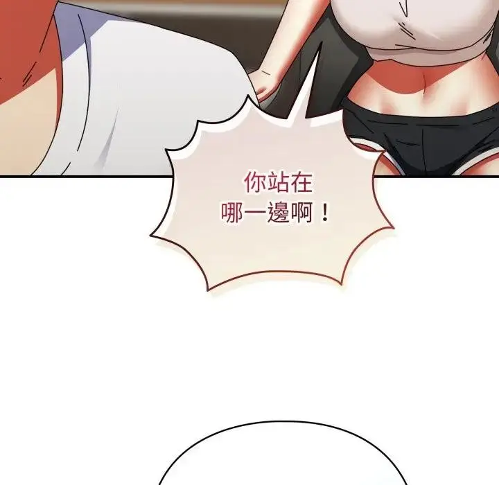 漫画《硬也要拍完》第28话第110张图