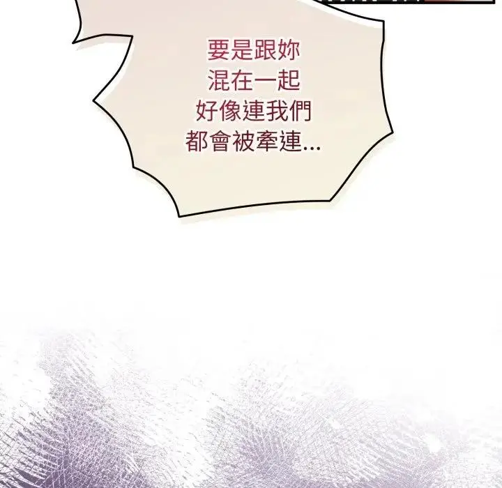 漫画《硬也要拍完》第28话第115张图