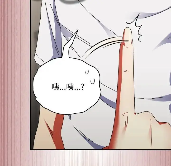 漫画《硬也要拍完》第28话第141张图
