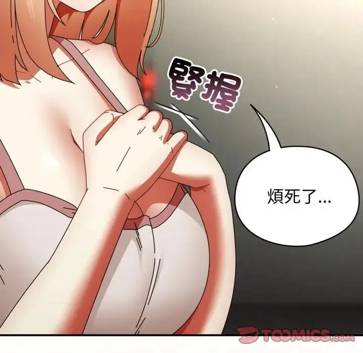 漫画《硬也要拍完》第28话第156张图