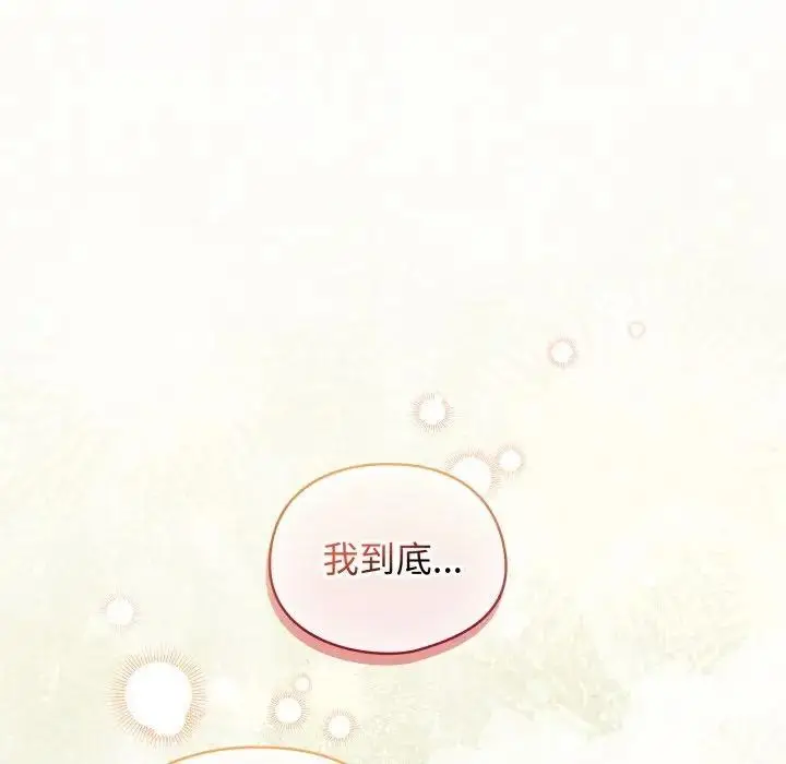漫画《硬也要拍完》第28话第157张图